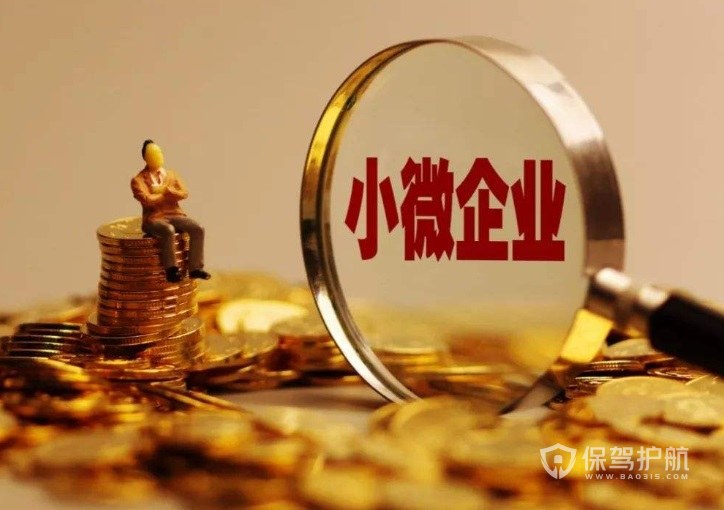重庆短期借款